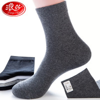 浪莎加大码袜子男纯棉中筒全棉透气商务黑色大码43-48鞋码男袜