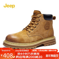 Jeep 吉普 晚8开始：Jeep吉普男靴英伦复古马丁靴中筒工装靴大黄靴 土黄色