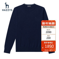 哈吉斯（HAZZYS）男装 春秋款保暖毛衣纯色混纺羊绒衫男ABYZD02DD22