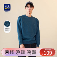 HLA 海澜之家 针织衫男内里加绒纯色圆领毛衣冬款男 绿灰49 175/92A(L) 推荐69-75kg