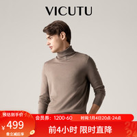 威可多（VICUTU）男士长袖针织衫秋冬可机洗纯羊毛高领保暖毛衣VRW88381635 驼色 180/96A