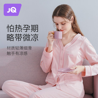 婧麒月子服纯棉春秋产妇哺乳睡衣套装 薄荷绿11378【春夏 100%新疆长绒棉】 L（适合125-140斤）【2021潮妈星品 】