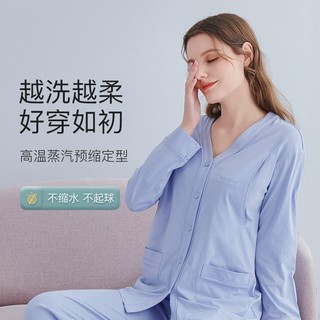 婧麒月子服纯棉春秋产妇哺乳睡衣套装 薄荷绿11378【春夏 100%新疆长绒棉】 L（适合125-140斤）【2021潮妈星品 】