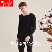 红豆（Hodo）红豆内衣秋衣秋裤纯棉套装纯色低圆领打底衫裤 男款赫本黑 170/95