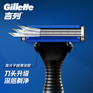 Gillette 吉列 剃须刀手动刮胡刀片威锋强化手动胡须刀3层非吉利 剃须泡沫啫喱男士剃须刀 威锋强化 1 +