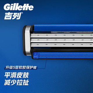 Gillette 吉列 剃须刀手动刮胡刀片威锋强化手动胡须刀3层非吉利 剃须泡沫啫喱男士剃须刀 威锋强化 1 +