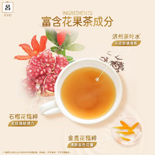 吕花茶吕柚子红茶洗发水控油丰盈蓬松无硅油扁塌油头洗发露