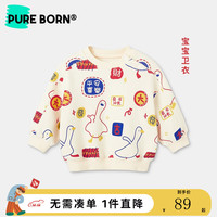 pureborn 博睿恩 男女宝宝新年卫衣冬季婴幼儿衣服过年加绒保暖男孩拜年服1-4岁 发财大鹅 100cm