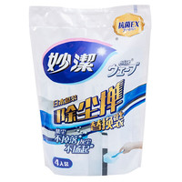 妙洁除尘掸 家务用清洁汽车扫灰鸡毛掸子不掉毛带替换装静电除灰尘 除尘掸替换头（4入装）*3袋