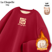 La Chapelle City 拉夏贝尔 羊羔绒 加绒 卫衣女款