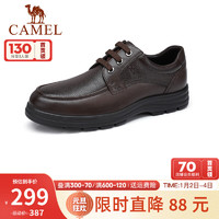 CAMEL骆驼男鞋 休闲皮鞋真皮商务软底中老年人舒适爸爸鞋子 A832211170 棕色 41