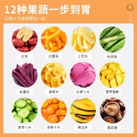 俏美味 12种综合果蔬脆片蔬菜干水果干混合装208g*3袋休闲即食零食