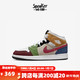  NIKE 耐克 Air Jordan 1 AJ1 白棕红中帮复古篮球鞋 DR6957-100 38　