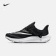 NIKE 耐克 男子跑步鞋 AIR ZOOM PEGASUS FLYEASE DJ7381-001 42