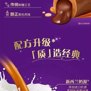 eclairs 怡口蓮 怡口莲原味巧克力味榛仁味太妃糖散装1斤喜糖婚庆糖果