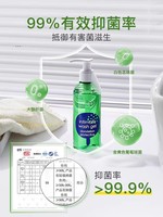 ZIAJA 齐叶雅 蒲公英私密洗漱护理液200ml