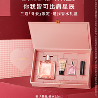 LANCOME 兰蔻 IDOLE是我香水礼盒 花果木质持久浓香 25ml 50ml 100ml