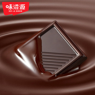 weiziyuan 味滋源 85%纯黑巧克力盒装独立包装办公室休闲零食小吃 85%黑巧克力100g(约20包）