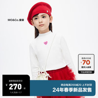 little MO&Co.抑菌 little moco童装24春装男女童修身打底半高领长袖T恤衫 本白色 110/52