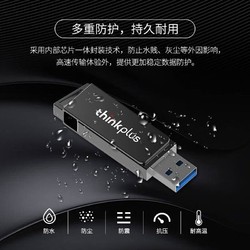 ThinkPad 思考本 U盘移动优盘高速电脑专用MU241金属 USB3.0高速U盘 64G