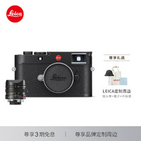 Leica 徕卡 M11全画幅旁轴数码相机黑色20200+镜头M 35mm f/2 AA 黑色11699