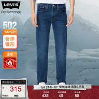 Levi's 李维斯 冬暖系列冬季 502锥形男士牛仔裤宽松直筒长裤 000 31/32 标准