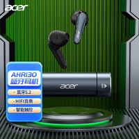 acer 宏碁 AHR130金属充电仓无线蓝牙耳机运动跑步听歌专用长续航5.2智能降噪 深空灰