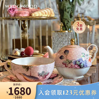 WEDGWOOD 杜鹃一人悦享茶具套装轻奢高档骨瓷茶壶子母壶杯碟家用 杜鹃一人悦享茶具