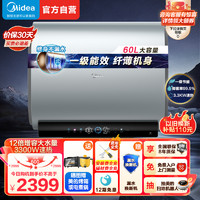 Midea 美的 电热水器超薄玲珑双胆扁桶60升F6033-UDplus