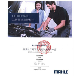 MAHLE 马勒 燃油滤清器/汽油滤芯/格 华晨宝马5系 (11至22款)