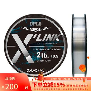DAIWA 达亿瓦 22STEEZ FLUORO X LINE 史帝兹 碳素线 日本高强度耐磨鱼线 STEEZ FLUORO X LINK 2.5号