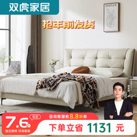 双虎头层牛皮真皮床简约现代主卧高端大气轻奢软包双人婚床23658J 【版】床+床头柜*1+舒梦床垫 658A雪松灰真皮-低箱1.5*2.0米