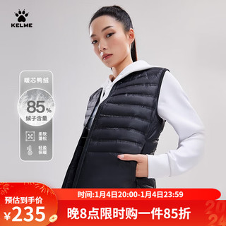 卡尔美（KELME） 运动羽绒马甲女内穿冬季轻薄修身白鸭绒无袖保暖羽绒服马夹 黑色 L