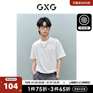 GXG 男装 非正式通勤1.0华夫格圆领短袖T恤纯色 2023年夏季新品
