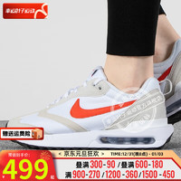 耐克（NIKE）女鞋 2024AIR MAX DAWN气垫运动鞋时尚潮流复古慢跑鞋休闲鞋 DC4068-101 40/255/8.5