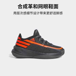 adidas阿迪达斯FRONT COURT J男大童儿童团队款实战篮球鞋 灰色/橘红色 40(245mm)