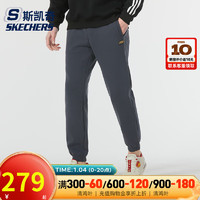 斯凯奇（SKECHERS）男裤 2024春季跑步训练运动裤子户外时尚针织长裤 L124M010-000G S(165/70A)