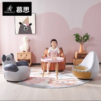 慕思（de RUCCI）沙发 慕思旗下沙发品牌艾慕现代简约儿童沙发组合科技布沙发 可爱小猫