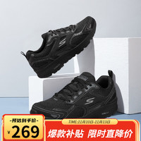 Skechers斯凯奇男鞋秋季轻弹羽毛球鞋运动休闲鞋减震轻便跑步鞋 【黑色/碳灰】BKCC 43