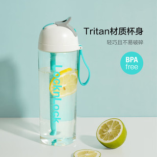 LOCK&LOCK 彩蛋杯 吸管运动水杯Tritan便携大容量男女塑料杯子760ML 白色