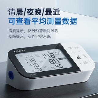 OMRON 欧姆龙 上臂式电子血压计家用医用血压测量仪高精准量高血压仪心房颤动提示HEM-7361T