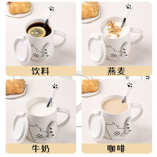 BAIJIE 拜杰 白色马克杯早餐水杯陶瓷马克杯带盖大容量牛奶杯咖啡杯杯