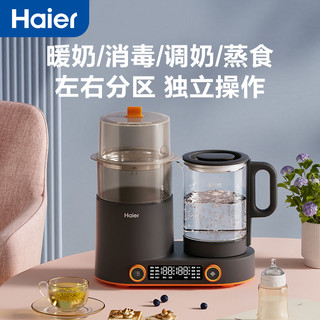 Haier 海尔 恒温水壶婴儿奶瓶消毒器烘干调奶温冲泡奶二合一体机暖奶多合一