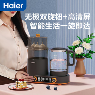 Haier 海尔 恒温水壶婴儿奶瓶消毒器烘干调奶温冲泡奶二合一体机暖奶多合一