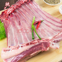 鲜伊人 甄选羊排3斤 顺丰包邮
