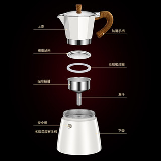 博曼斯（BOMANSI）摩卡壶意式萃取手冲咖啡壶套装家用电煮手磨咖啡机器具 白色摩卡咖啡壶150ml+电热壶