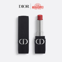 Dior 迪奧 烈艷藍金鎖色唇膏 720豆沙紅棕 持久口紅化妝品女