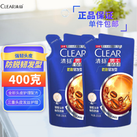 CLEAR 清扬 洗发水 防脱韧发型200克*2袋