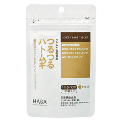 HABA 日本HABA薏仁丸酵素纖維濕氣緩解薏米精華美肌片 150粒/袋（5-10粒/日-預計1月）