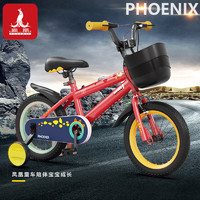 PHOENIX 凤凰 自行车儿童男女小孩单车3-4-6-10-13岁小学生带辅助轮小恐龙14寸